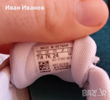 Оригинални детски маратонки Адидас - Олаф - номер 24, снимка 3 - Детски маратонки - 51651188