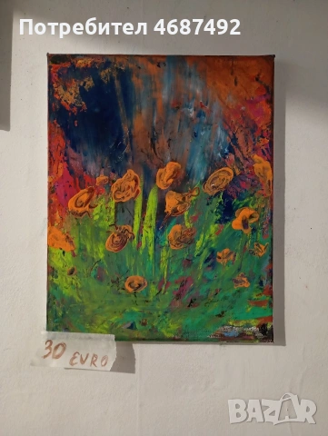 арт картина 