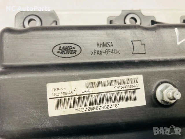 Айр Баг за Land Rover Ланд Ровър Вок 7H42-042A00-AA 2008, снимка 2 - Части - 50495968