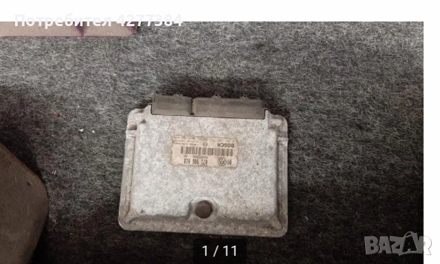 Двигател, снимка 5 - Части - 54007503