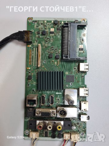 17MB171  17IPS62, снимка 2 - Части и Платки - 42598748