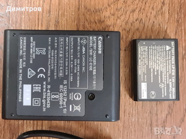 Canon EOS 1100D комплект, снимка 9 - Фотоапарати - 54082956