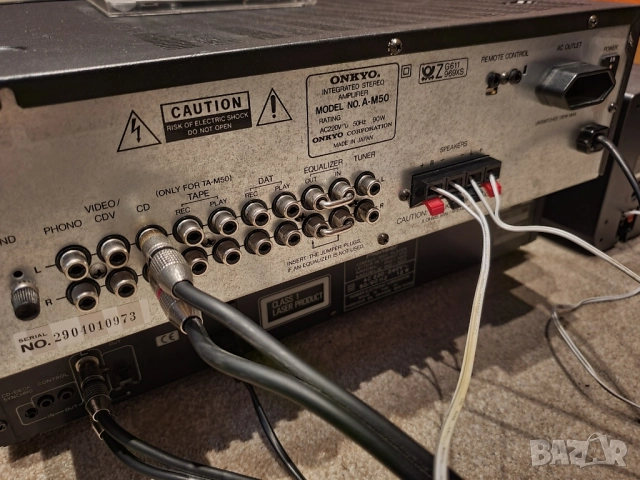 Стерео усилвател Onkyo a-m50, снимка 6 - Ресийвъри, усилватели, смесителни пултове - 52366617