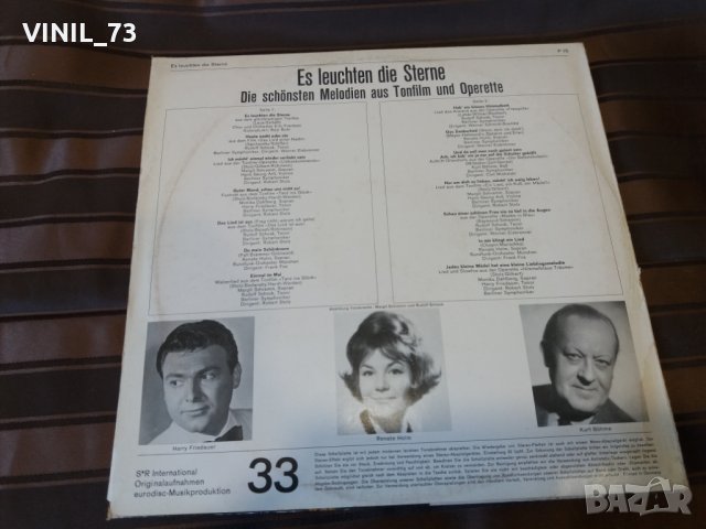 Es Leuchten Die Sterne, снимка 3 - Грамофонни плочи - 30517733