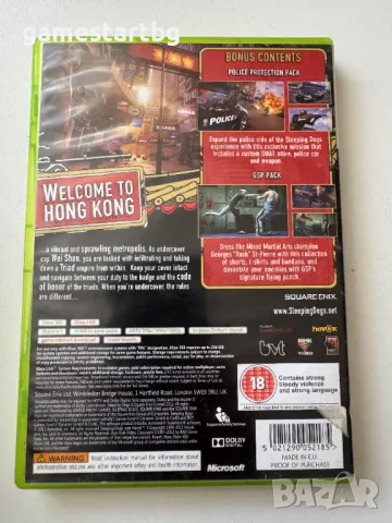 Sleeping Dogs за Xbox 360 , снимка 2 - Игри за Xbox - 49586155