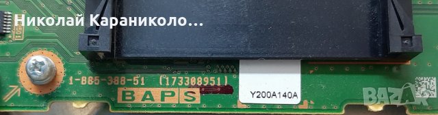 Продавам Power-1-886-370-11,Лед ленти-40-DOWN-LJ64-03381A SLED 2012SLS40 7030 от тв.SONY KDL-40EX650, снимка 9 - Телевизори - 29768340