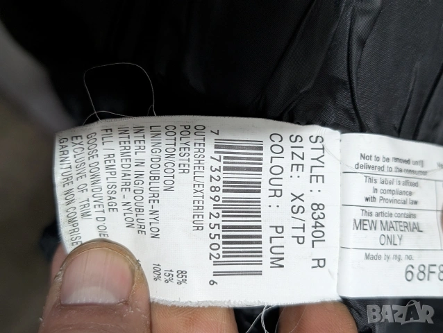 Canada Goose Expedition Parka яке / парка размер XS, снимка 4 - Якета - 53360155