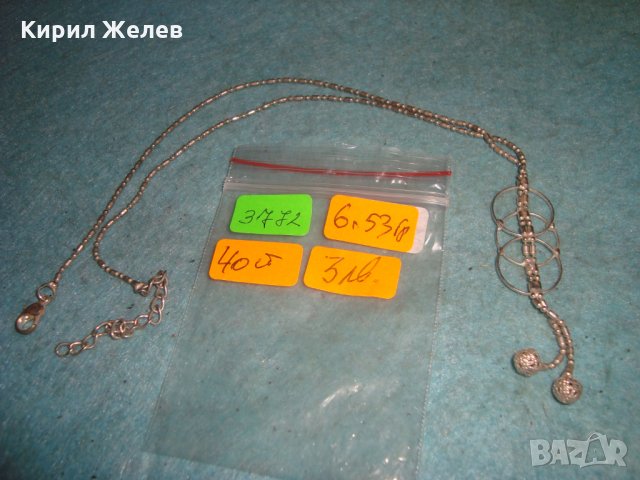 ПОСРЕБРЕНО НЕЖНО КОЛИЕ ГЕРДАНЧЕ с ФИЛИГРАНЕН ТИП ВИСУЛКИ 3772, снимка 2 - Колиета, медальони, синджири - 35319923