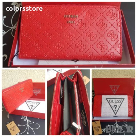 Червено портмоне  Guess кодSG58A