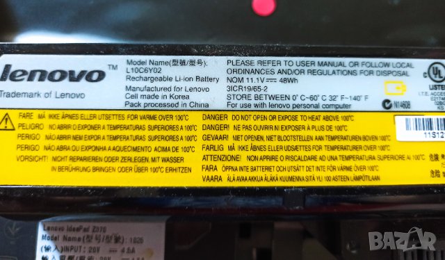 Lenovo IdeaPad Z370-Core i5-DDR3 -на части !, снимка 2 - Части за лаптопи - 29484317