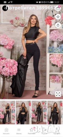 Дълъг панталон Alessa 