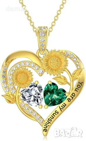 Колие Double Birthstone със Слънчогледи, сърце-подвес и надпис „You Are My Sunshine“