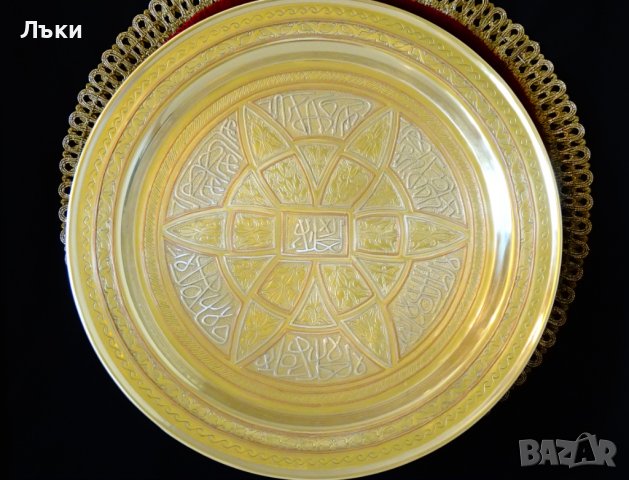 Арабски бронзов поднос със сребро и мед. , снимка 1 - Антикварни и старинни предмети - 39781288