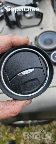 Духалка парно за ford s max 