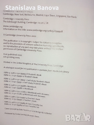 Cambridge objective CAE учебник + учебна тетрадка , снимка 6 - Учебници, учебни тетрадки - 52339989