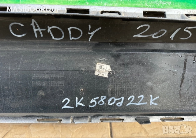 Броня предна брони за Фолксваген Кади Vw Caddy , снимка 5 - Части - 29516763