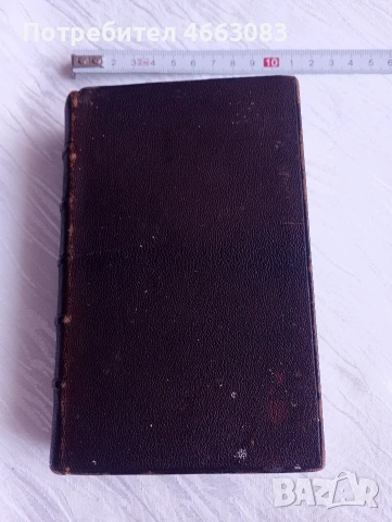 Стара БИБЛИЯ , снимка 6 - Колекции - 53016652