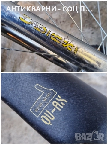 Монобайк, Едноколка, Цикроков Велосипед 20' Цола / 5 кг., снимка 6 - Велосипеди - 52240699