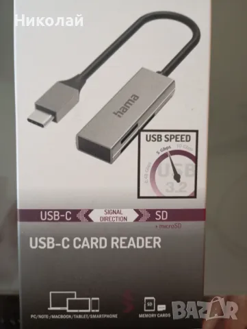 Продавам USB hubport,USB-C cardreader и кабел , снимка 4 - USB кабели - 49902646