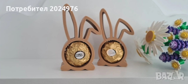Великденска поставка за бонбон "Зайче" 