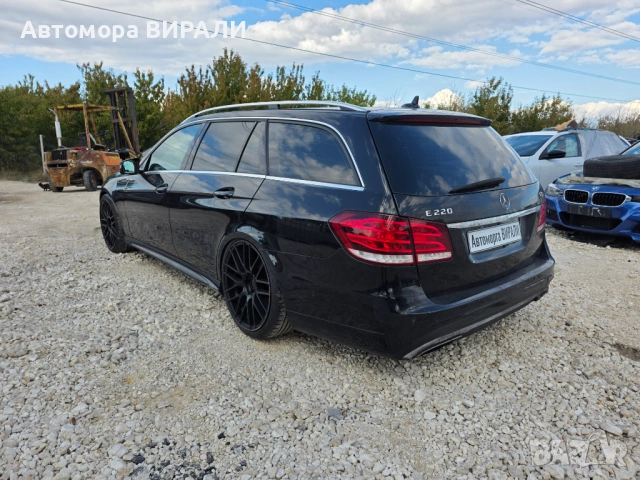 Mercedes-Benz E220d W212 Facelift 170кс. на части, снимка 3 - Автомобили и джипове - 54365489