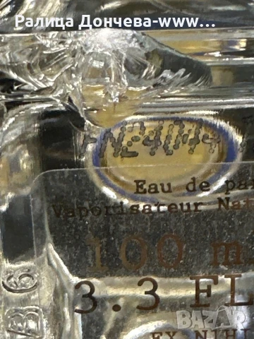 Парфюм в транспортна опаковка-Ex Nihilo-Fleur Narcotique, снимка 2 - Унисекс парфюми - 50811570