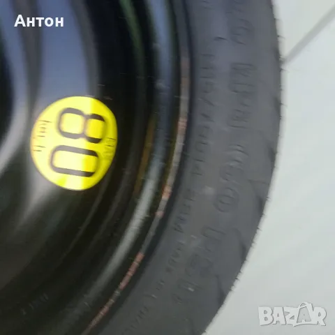 Резервна гума (патерица) за Тойота Ярис нова, снимка 4 - Гуми и джанти - 47904440