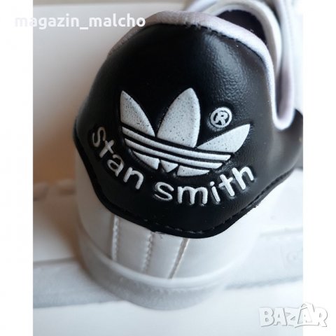 Мъжки маратонки - ADIDAS Stan Smith; размер: 40, 42 и 44, снимка 3 - Кецове - 31936600
