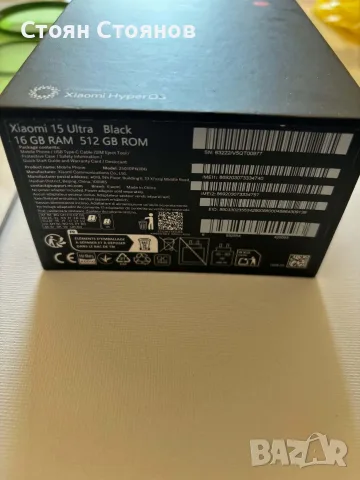 Възможен бартер/Xiaomi 15 Ultra, 16 GB RAM, 512 GB, 5G, Black, снимка 12 - Xiaomi - 56119301