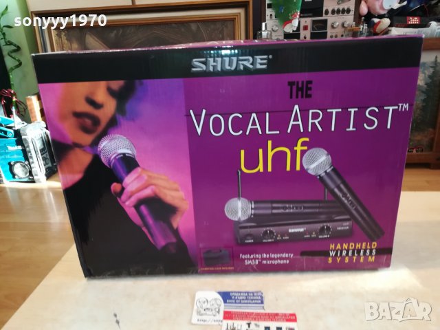 SHURE WIRELESS MIC SM58 2401221156