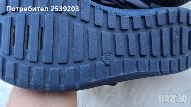 Детски пантофи №33, снимка 7 - Детски пантофи - 51629179