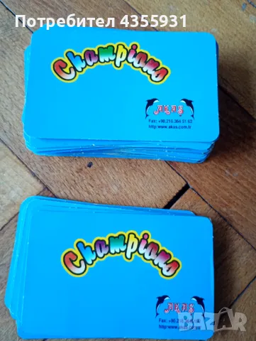 Akas Стари карти колекционерски футболни картички, снимка 9 - Антикварни и старинни предмети - 50187776