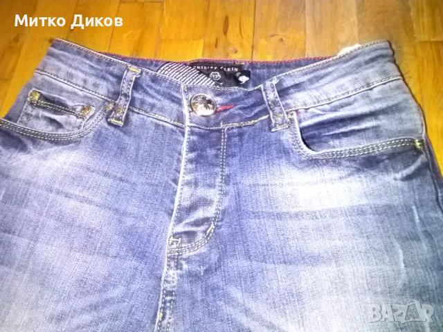 Philipp Plein женски дънки №26 в ханша 36см отгоре додолу 100см като нови, снимка 4 - Дънки - 48884575