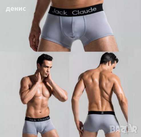 Мъжки боксер Jack Claude, снимка 2 - Бельо - 36755263