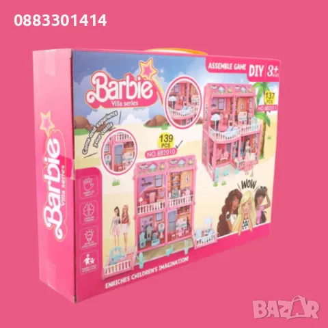 Комплект играчки Конструктор Барби , снимка 3 - Конструктори - 48023381