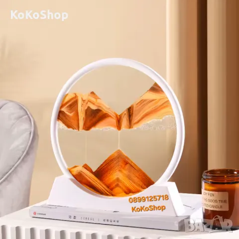 Пясъчен часовник-17.5 см./3D пясъчен часовник 