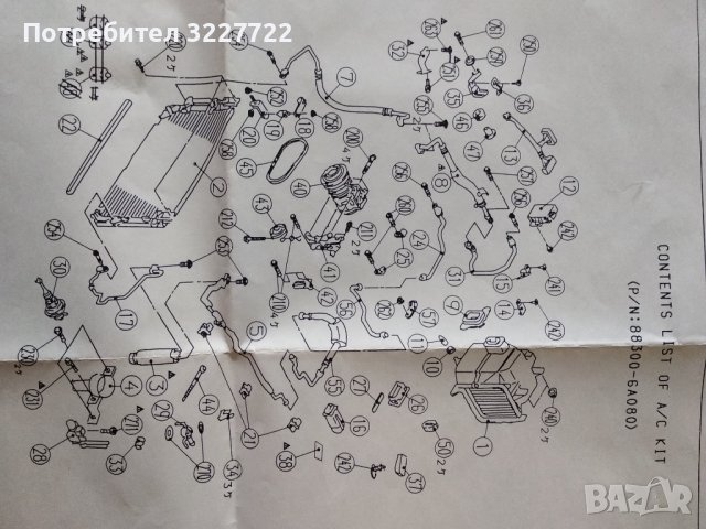 Климатик кит за Toyota landcruiser 80, снимка 4 - Части - 42430301