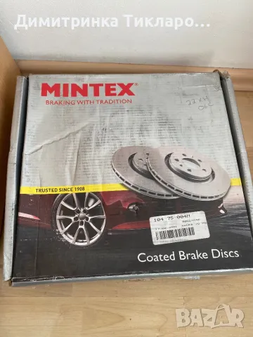 Предни спирачни дискове MG , ROVER, снимка 3 - Части - 47732224