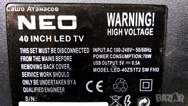 NEO LED-40ZS1T2 SW FHD със счупена матрица ,P75-2841V6.0 ,CX39D08-ZC22AG-02E ,V400HJ6-PE1, снимка 3 - Части и Платки - 29248270