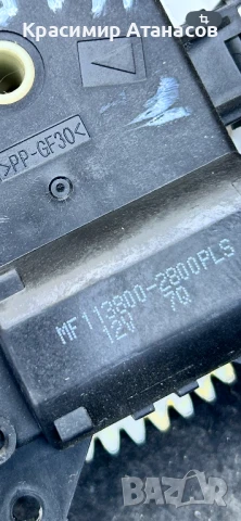 113800-2800PLS. Моторче клапи парно за Тойота Авенсис T27., снимка 3 - Части - 51387259