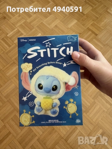 Stitch ключодържател