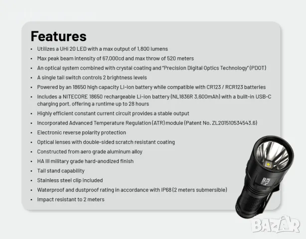 Фенер Nitecore MT2C Pro, снимка 9 - Къмпинг осветление - 47714462