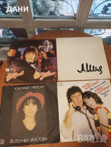 Продавам грамофони музикални плочи от 70- 80- 90 години, снимка 12 - Грамофонни плочи - 25860637