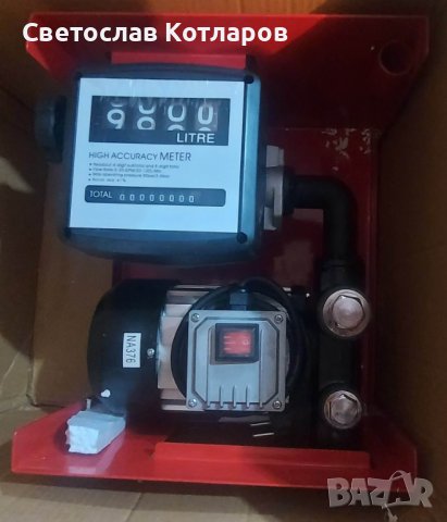 ПОМПА за гориво с брояч на 12 волта 