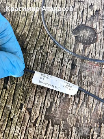 2049050136. GPS антена за Мерцедес Ц-класа W204. 2011-2014г, снимка 6 - Аксесоари и консумативи - 49782286