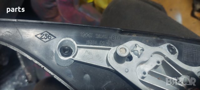 Ляво Огледало Рено Клио 2 - Ситроен C5 - E2017005 - 12263040 N, снимка 7 - Части - 44201731