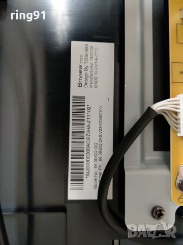 Захранване - 4H.B1910.011 TV Toshiba 39L4333D, снимка 3 - Части и Платки - 29976983