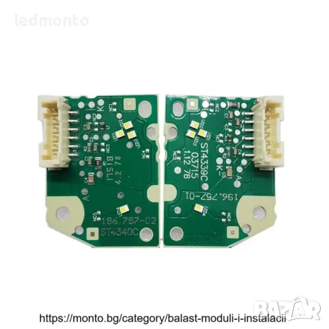 LED модул за дневни светлини за Volkswagen Touareg 2016, снимка 3 - Части - 44149085