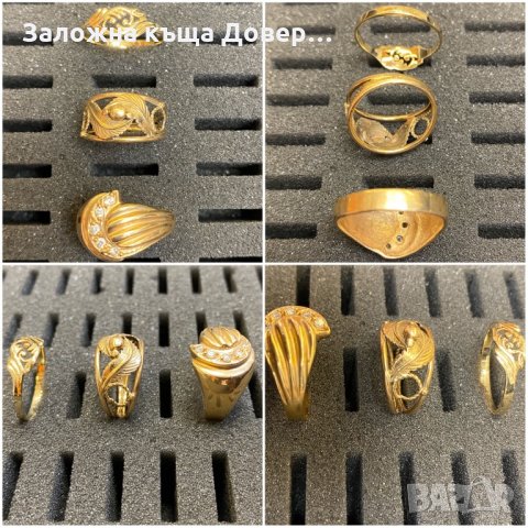Златни обеци халки кръст ланец пръстен 14 карата 585 златни zlato prasten obeci gold , снимка 9 - Бижутерийни комплекти - 33865425
