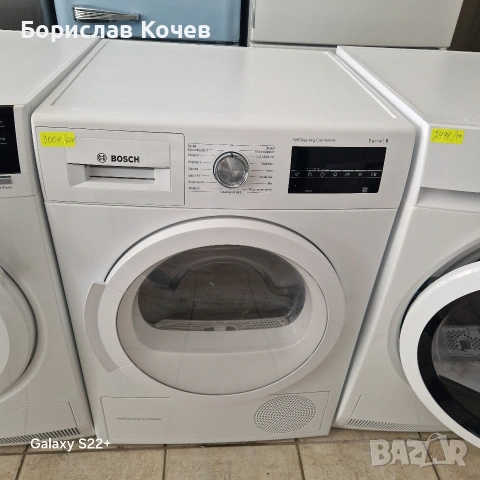 Кондензна сушилня с термопомпа 8кг.А+++ BOSCH Serie6 